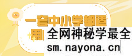 记忆法 一套中小学都适用的记忆方法
