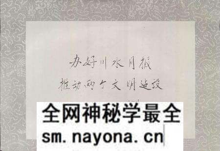 《川东水泥厂志》.pdf电子版_四川省志预览图3 《川东水泥厂志》.pdf电子版_四川省志预览图3