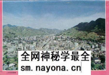 《兴文县志续编》.pdf电子版_四川省志预览图3 《兴文县志续编》.pdf电子版_四川省志预览图3