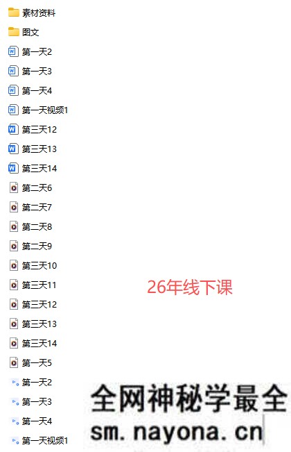 李割-极简短视频团队搭建落地营2.0-2026年线下课(价值9800元)