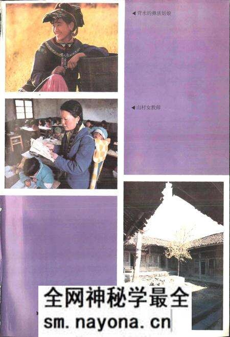 《甘洛县志》.pdf电子版_四川省志预览图5 《甘洛县志》.pdf电子版_四川省志预览图5