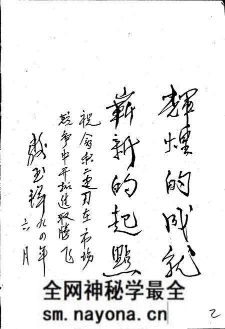 《会东县第二建筑公司志》.pdf电子版_四川省志预览图3 《会东县第二建筑公司志》.pdf电子版_四川省志预览图3