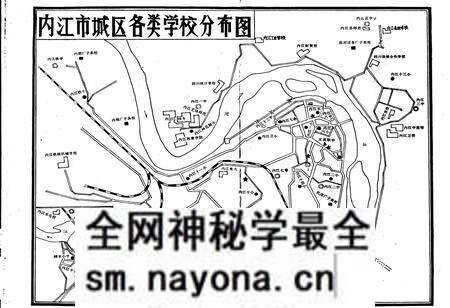 《内江地区教育志》.pdf电子版_四川省志预览图5 《内江地区教育志》.pdf电子版_四川省志预览图5