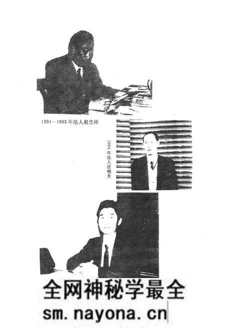 《续修通江县烟草志》.pdf电子版_四川省志预览图5 《续修通江县烟草志》.pdf电子版_四川省志预览图5