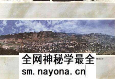 《筠连县志》.pdf电子版_四川省志预览图4