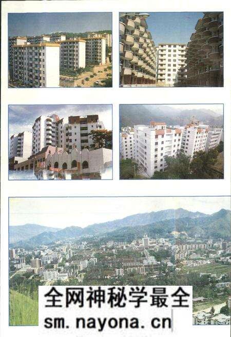 《攀枝花市城市建设志》.pdf电子版_四川省志预览图2