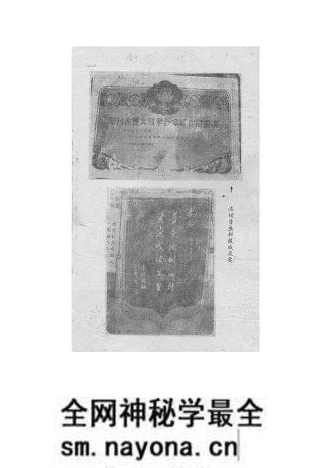 《芦山县生漆志》.pdf电子版_四川省志预览图1 《芦山县生漆志》.pdf电子版_四川省志预览图1