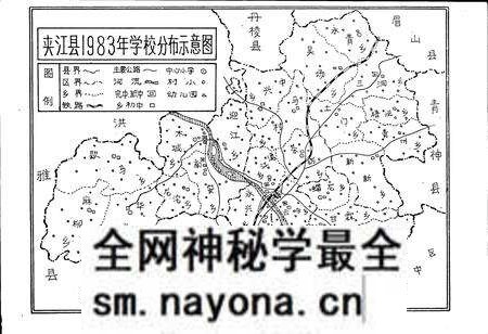 《夹江县教育志》.pdf电子版_四川省志预览图3 《夹江县教育志》.pdf电子版_四川省志预览图3