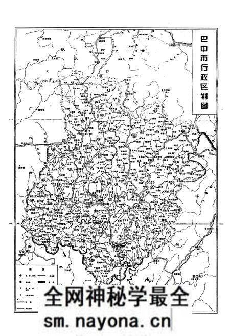 《巴中地区志 粮食志》.pdf电子版_四川省志预览图3