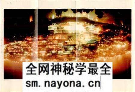 《攀钢集团 钢城企业总公司志》.pdf电子版_四川省志预览图4 《攀钢集团 钢城企业总公司志》.pdf电子版_四川省志预览图4
