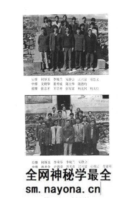 《会东县铁柳乡志》.pdf电子版_四川省志预览图3 《会东县铁柳乡志》.pdf电子版_四川省志预览图3
