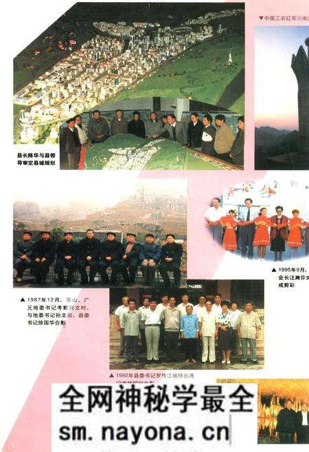 《兴文县志》.pdf电子版_四川省志预览图4 《兴文县志》.pdf电子版_四川省志预览图4