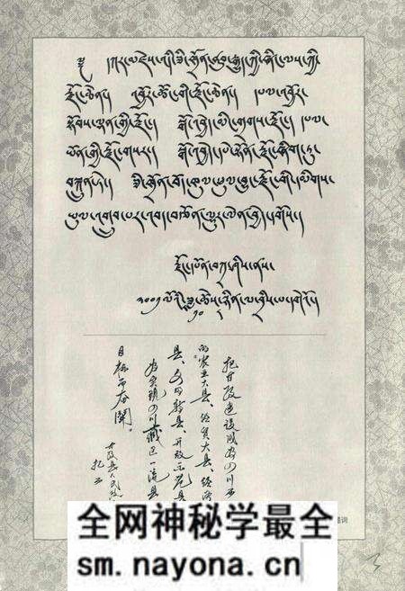 《甘孜县志续编》.pdf电子版_四川省志预览图4 《甘孜县志续编》.pdf电子版_四川省志预览图4