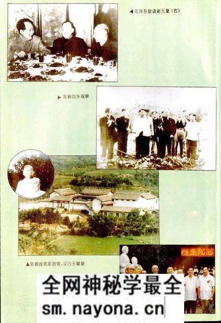 《乐至县志》.pdf电子版_四川省志预览图5 《乐至县志》.pdf电子版_四川省志预览图5