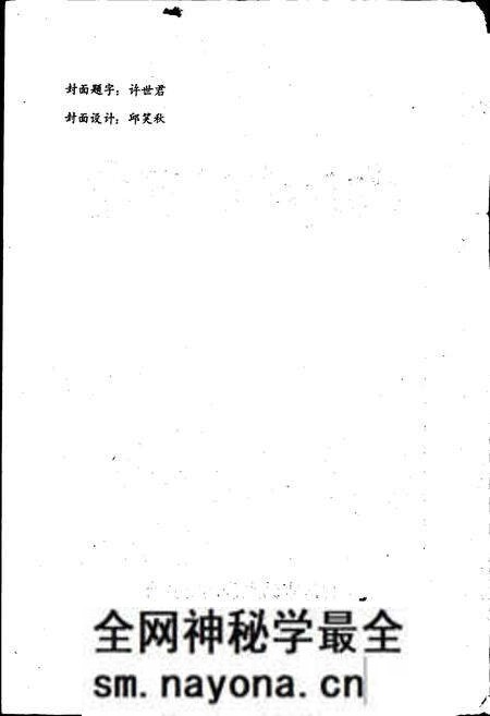 《内江市洪灾志》.pdf电子版_四川省志预览图2 《内江市洪灾志》.pdf电子版_四川省志预览图2