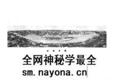 《内江市城市建设局局志》.pdf电子版_四川省志预览图2 《内江市城市建设局局志》.pdf电子版_四川省志预览图2