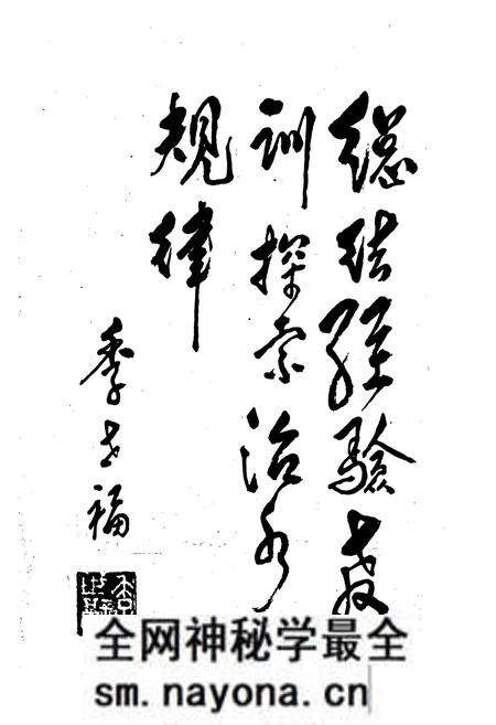 《四川省名山县水利电力志》.pdf电子版_四川省志预览图2 《四川省名山县水利电力志》.pdf电子版_四川省志预览图2