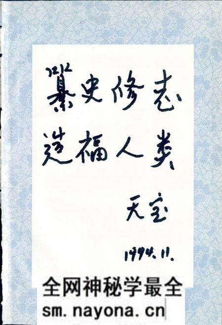 《马尔康县志》.pdf电子版_四川省志预览图3 《马尔康县志》.pdf电子版_四川省志预览图3