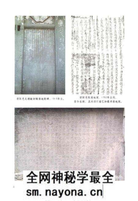 《资阳市房地产志》.pdf电子版_四川省志预览图5 《资阳市房地产志》.pdf电子版_四川省志预览图5
