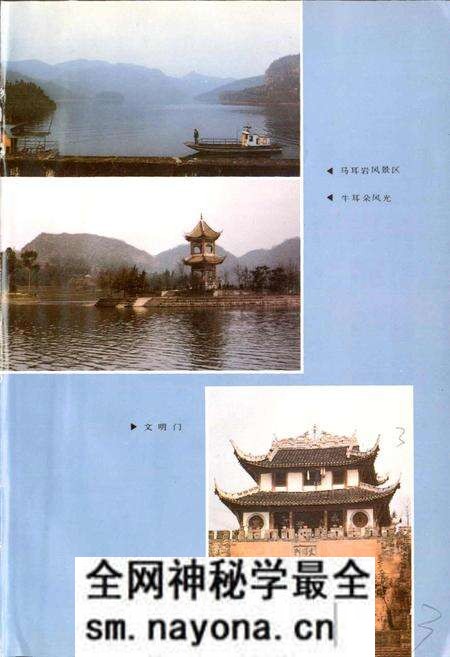 《南溪县志》.pdf电子版_四川省志预览图4 《南溪县志》.pdf电子版_四川省志预览图4