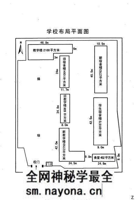 《清溪初级中学校志》.pdf电子版_四川省志预览图2 《清溪初级中学校志》.pdf电子版_四川省志预览图2