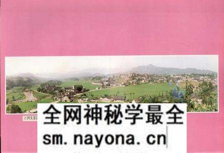 《兴文县志续编》.pdf电子版_四川省志预览图4 《兴文县志续编》.pdf电子版_四川省志预览图4