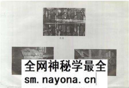 《马尔康县农机志》.pdf电子版_四川省志预览图5 《马尔康县农机志》.pdf电子版_四川省志预览图5