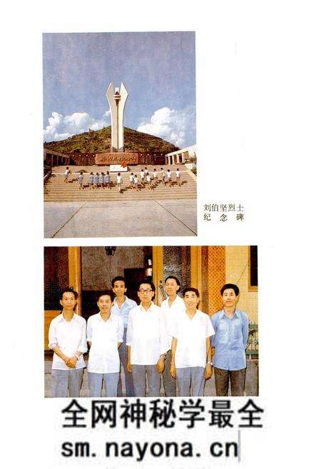 《平昌县教育志》.pdf电子版_四川省志预览图4
