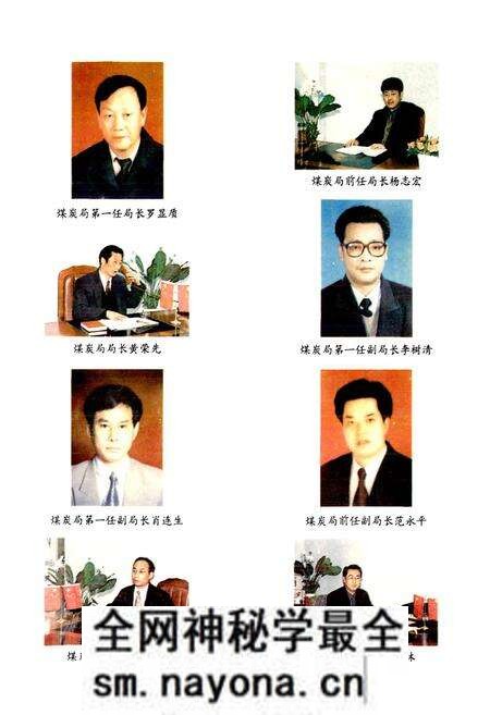 《犍为县煤业志》.pdf电子版_四川省志预览图3 《犍为县煤业志》.pdf电子版_四川省志预览图3