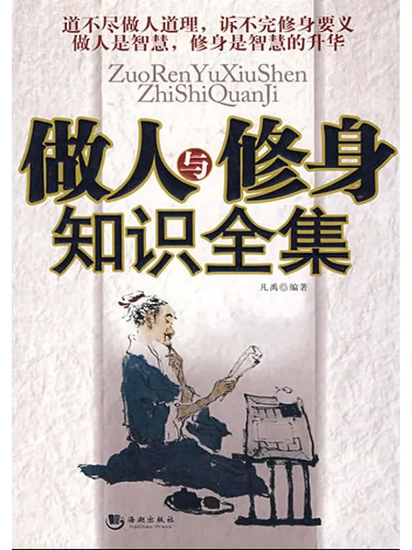 《你的炒股纪律价值百万》封面图片