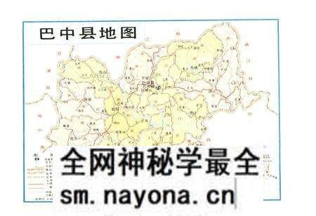 《巴中县志》.pdf电子版_四川省志预览图2