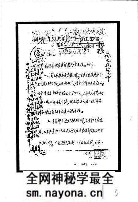 《攀钢志》.pdf电子版_四川省志预览图3 《攀钢志》.pdf电子版_四川省志预览图3