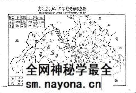 《夹江县教育志》.pdf电子版_四川省志预览图2 《夹江县教育志》.pdf电子版_四川省志预览图2