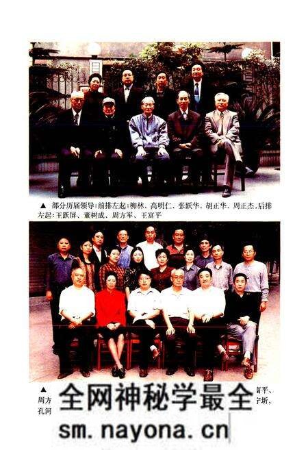 《犍为县卫生志》.pdf电子版_四川省志预览图2 《犍为县卫生志》.pdf电子版_四川省志预览图2