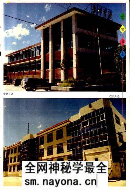 《炉霍县志》.pdf电子版_四川省志预览图5 《炉霍县志》.pdf电子版_四川省志预览图5