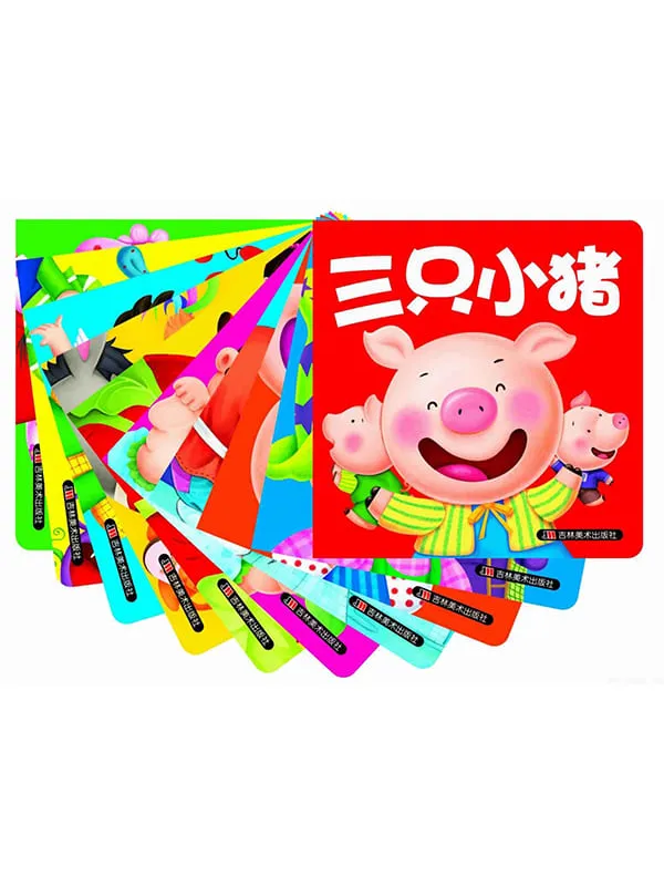 《0-3岁小婴孩必备全书:经典童话本》(套装10本)夏尔·贝洛【文字版_PDF电子书_推荐】 《0-3岁小婴孩必备全书:经典童话本》封面图片