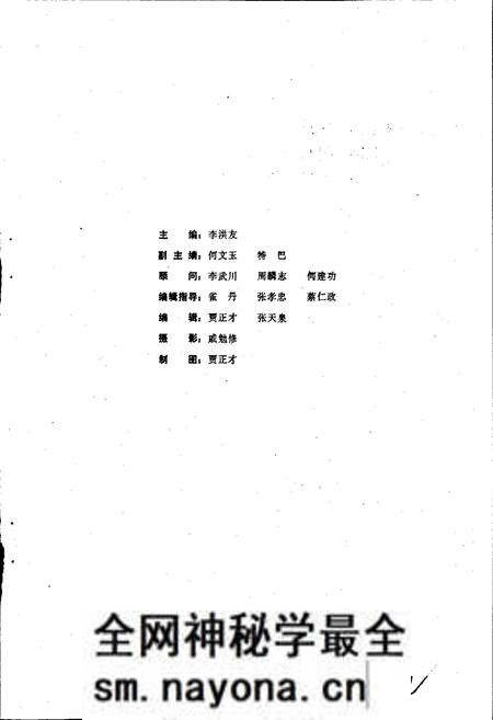 《金川县教育志》.pdf电子版_四川省志预览图2
