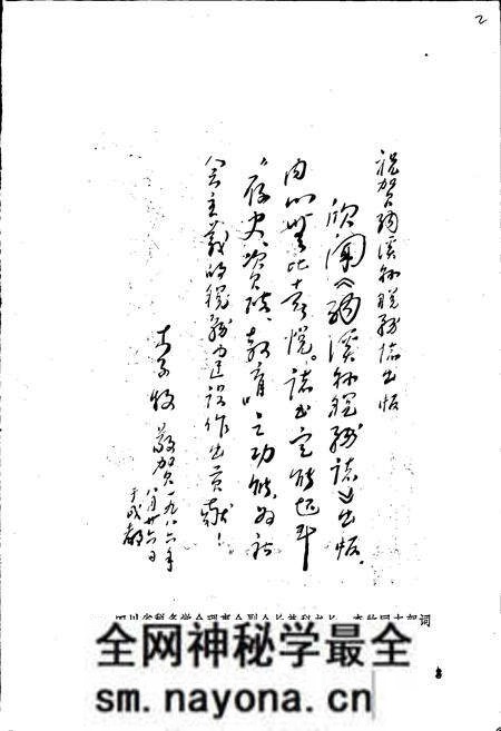 《纳溪县税务志》.pdf电子版_四川省志预览图3 《纳溪县税务志》.pdf电子版_四川省志预览图3