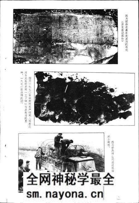 《通江县医药志》.pdf电子版_四川省志预览图5 《通江县医药志》.pdf电子版_四川省志预览图5