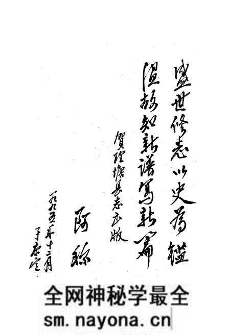 《理塘县志》.pdf电子版_四川省志预览图2 《理塘县志》.pdf电子版_四川省志预览图2