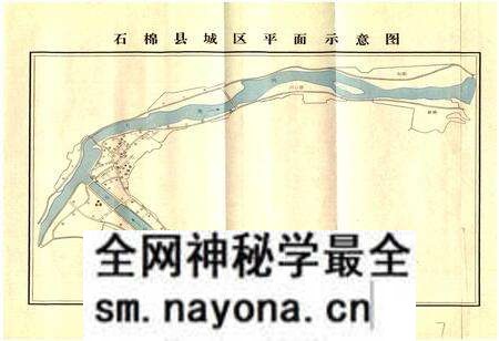 《石棉国土志》.pdf电子版_四川省志预览图2