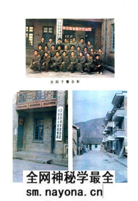 《美姑县检察志》.pdf电子版_四川省志预览图2