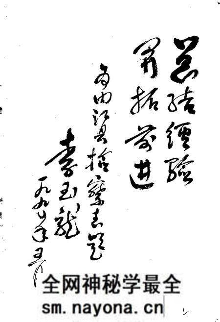 《内江县检察志》.pdf电子版_四川省志预览图5 《内江县检察志》.pdf电子版_四川省志预览图5
