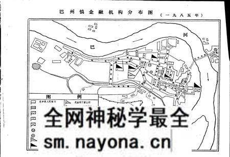 《巴中县金融志》.pdf电子版_四川省志预览图2 《巴中县金融志》.pdf电子版_四川省志预览图2