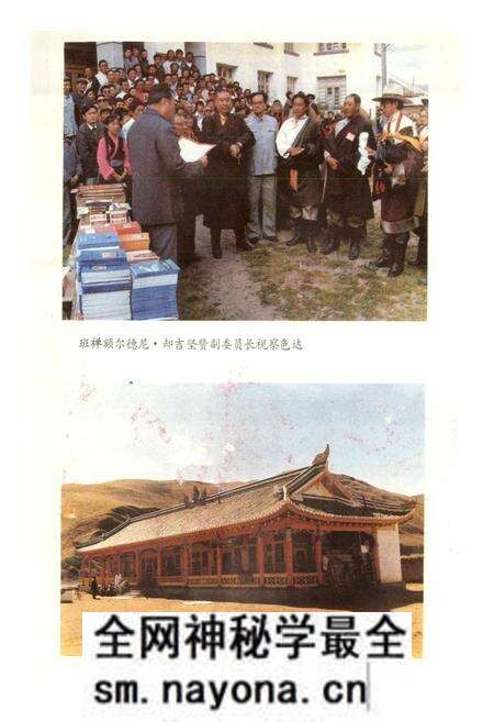 《四川省甘孜藏族自治州色达县地名录》.pdf电子版_四川省志预览图3 《四川省甘孜藏族自治州色达县地名录》.pdf电子版_四川省志预览图3