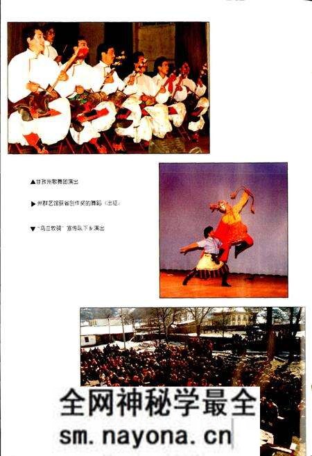 《甘孜州志 下》.pdf电子版_四川省志预览图5 《甘孜州志 下》.pdf电子版_四川省志预览图5