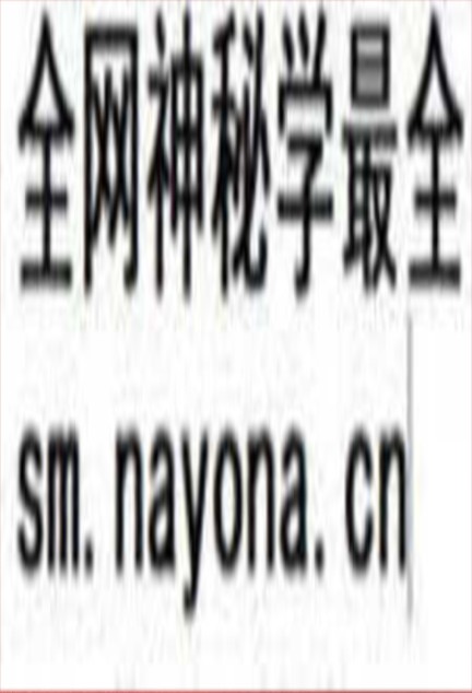 心有灵犀 择吉日精解135页 pdf