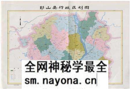 《彭山县国土志》.pdf电子版_四川省志预览图4 《彭山县国土志》.pdf电子版_四川省志预览图4