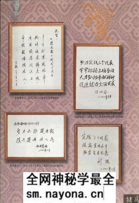 《犍为报志》.pdf电子版_四川省志预览图2 《犍为报志》.pdf电子版_四川省志预览图2