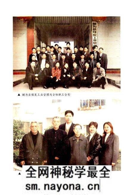 《犍为县煤业志》.pdf电子版_四川省志预览图4 《犍为县煤业志》.pdf电子版_四川省志预览图4